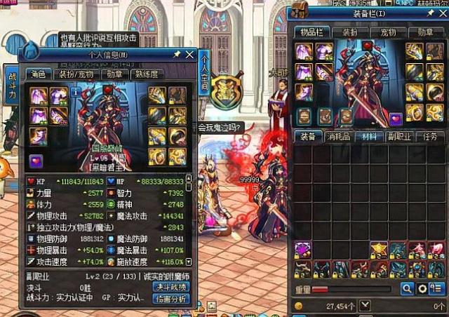 周鹏的领袖 周鹏的领袖