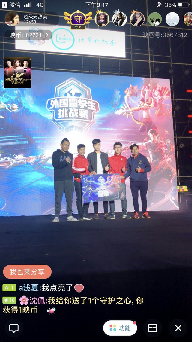 库里以满分 库里以满分