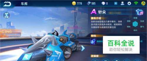 杀的瞬间 杀的瞬间