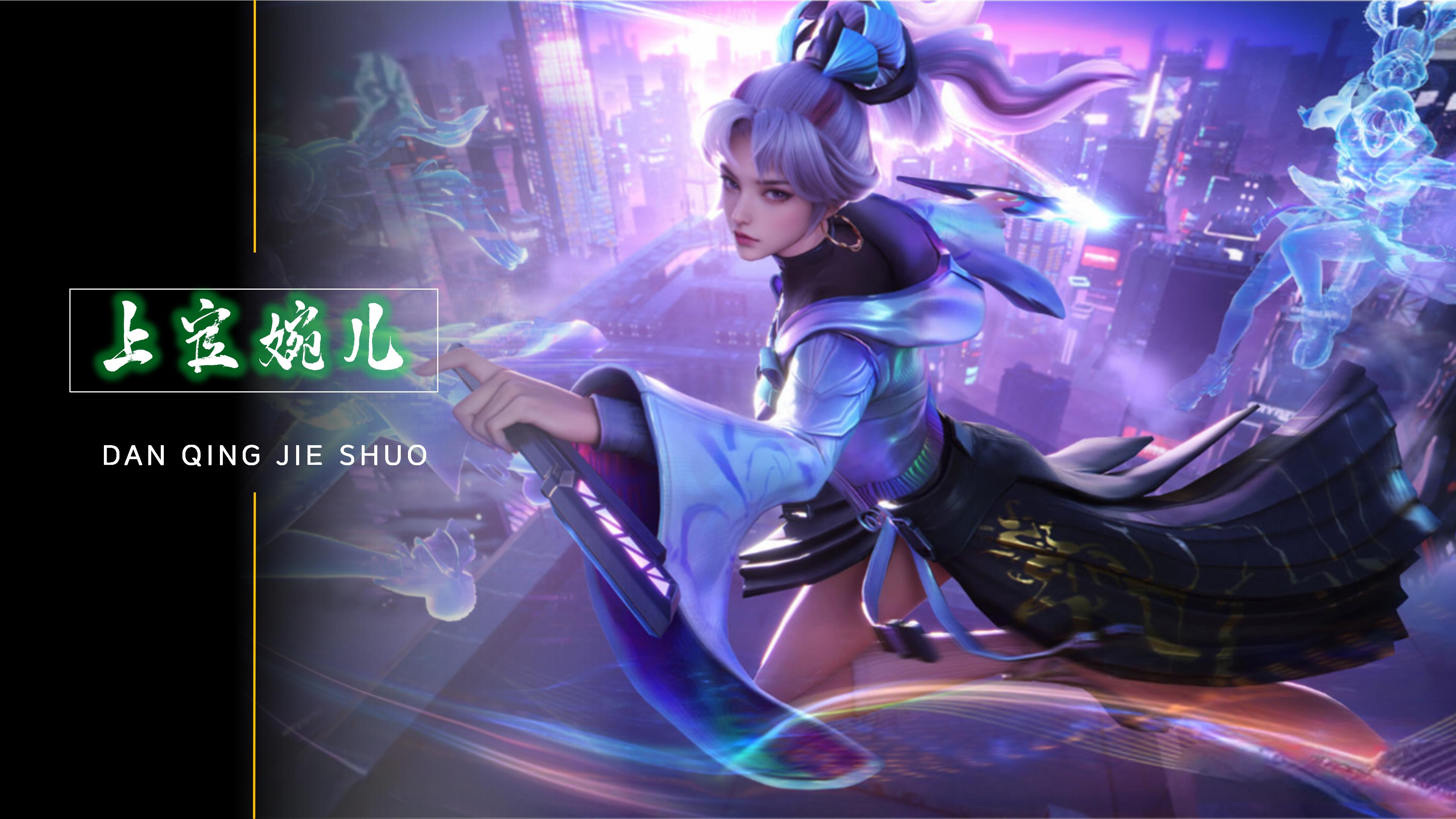 以加强自我 以加强自我