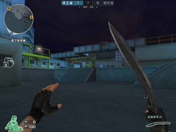 烟切割狙线 烟切割狙线