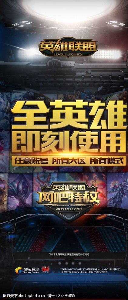 运气与窗口 运气与窗口