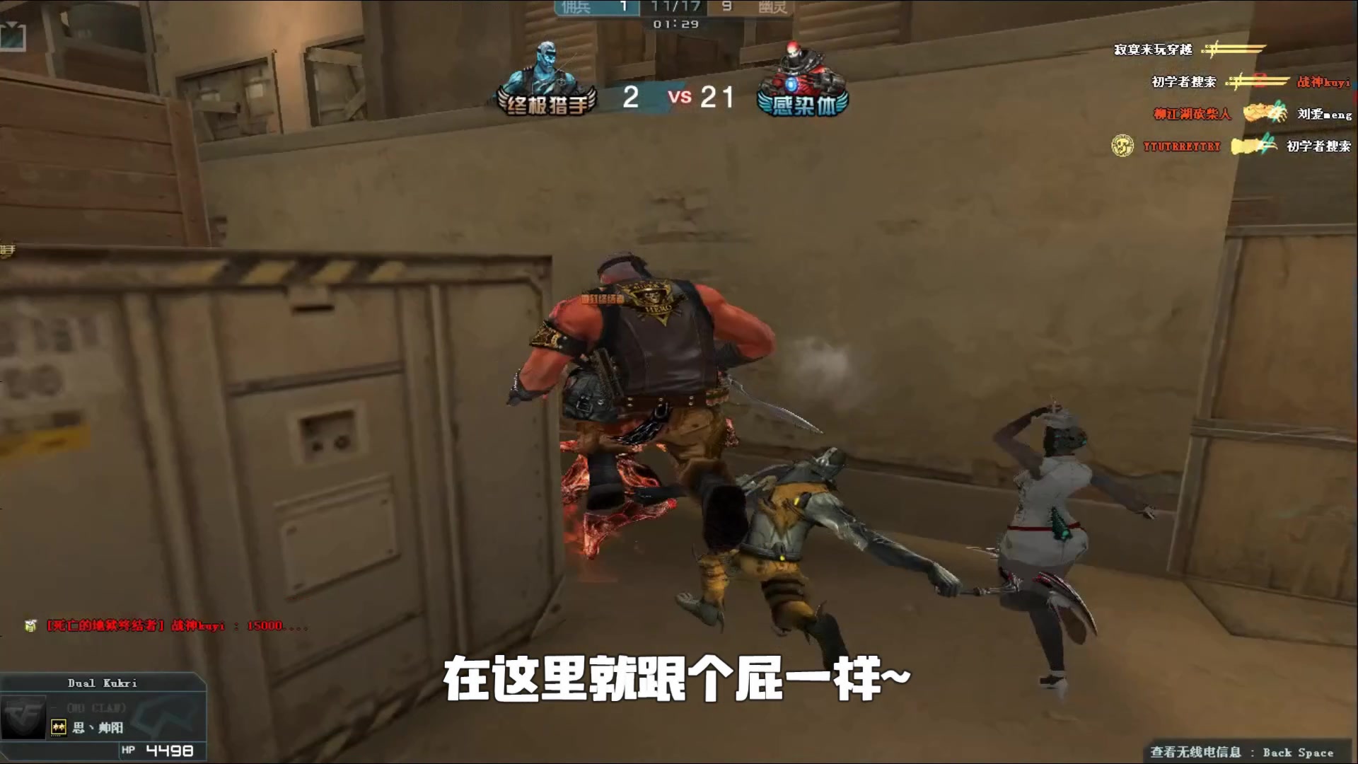 长期