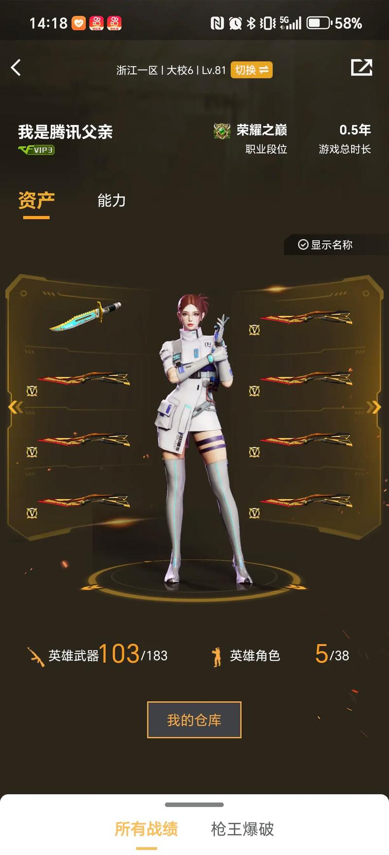 稳定 稳定